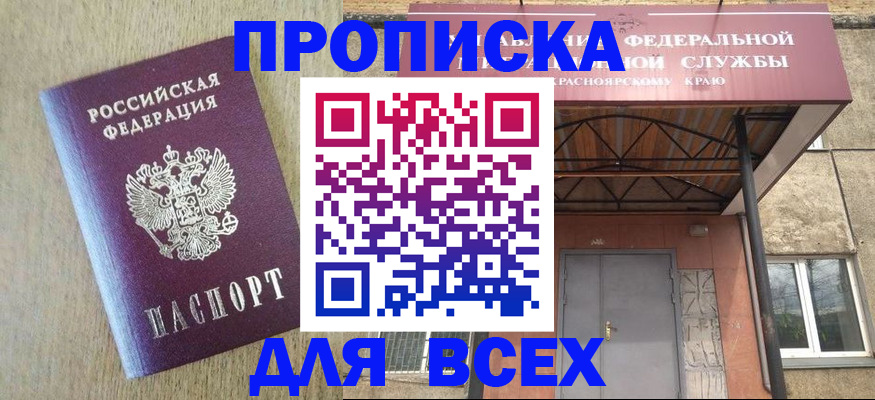 временная регистрация госуслуги в Дегтярске